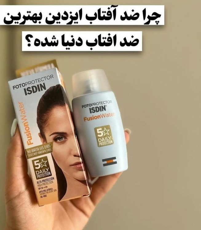 برای پوست چرب و مختلط و حتی نرمال طراحی شده