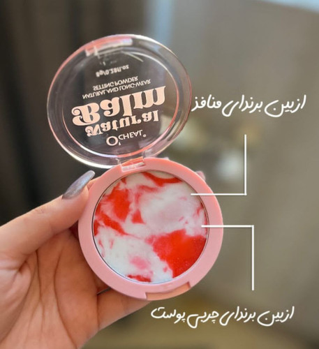 پنکک نامرئی چربی گیر اوچیل