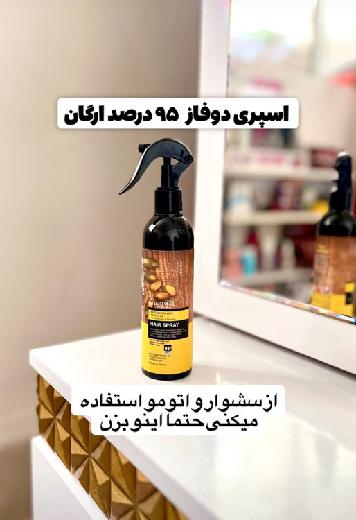 یه پک خونواده گی