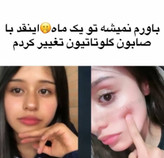 صابون گلوتاتیون اصل – روشنکننده و نرمکننده پوست