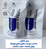 صابون گلوتاتیون اصل – روشنکننده و نرمکننده پوست