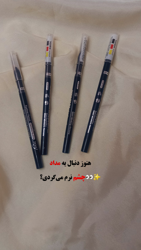 مداد سورمه یورن
