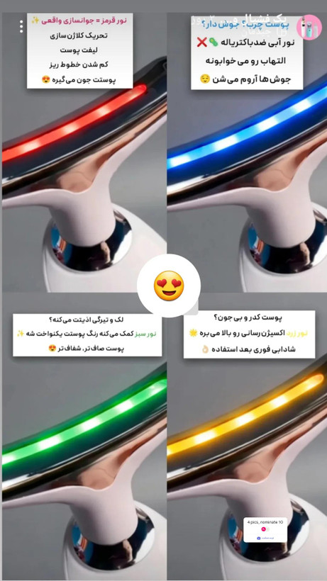 پک کامل پاکسازی پوست ۴کاره | میکرودرم، ماساژور واتو صورت بخور سرد اورجینال