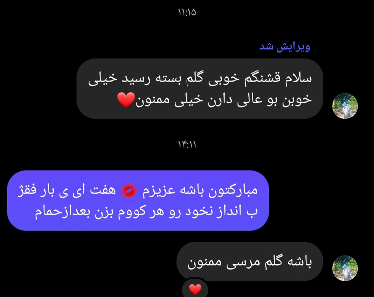 کرم خوشبوکننده و روشنکننده زیربغل شهد العسل