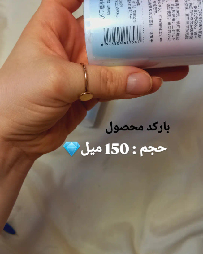 اسپری ضد آفتاب هایمس روشنکننده با رایحه انار SPF50 حجم 150 میل