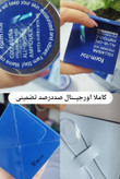 واتر ژل آمپولی کلاژن و هیالورونیک اسید فارماستی ۲۵۰ میل