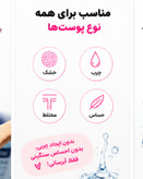 واتر ژل آمپولی کلاژن و هیالورونیک اسید فارماستی ۲۵۰ میل